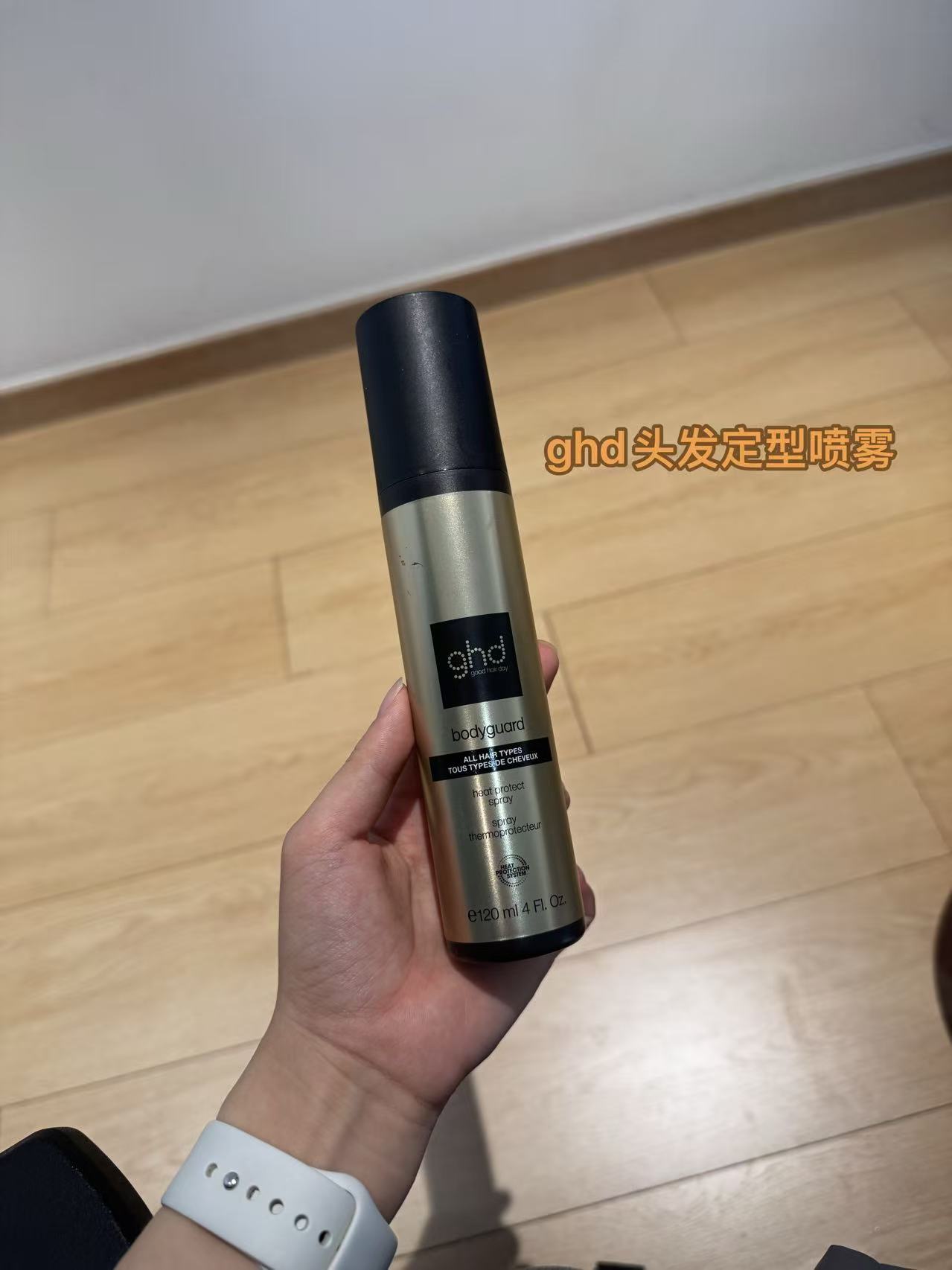 奖品